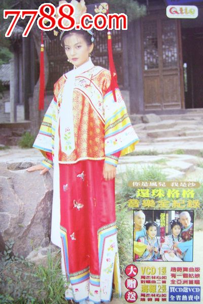 乡镇房产证办理大概多少钱